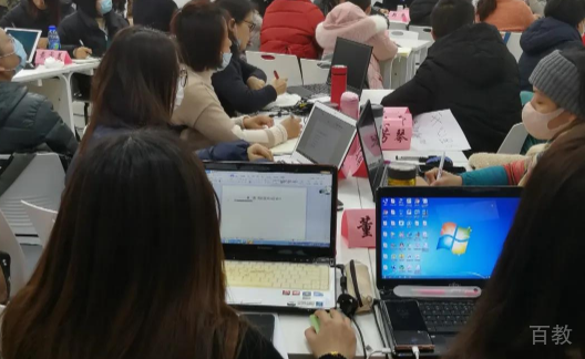 学员课堂学习