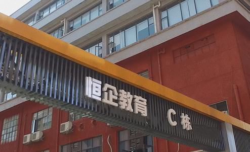 南宁恒企会计_校区环境