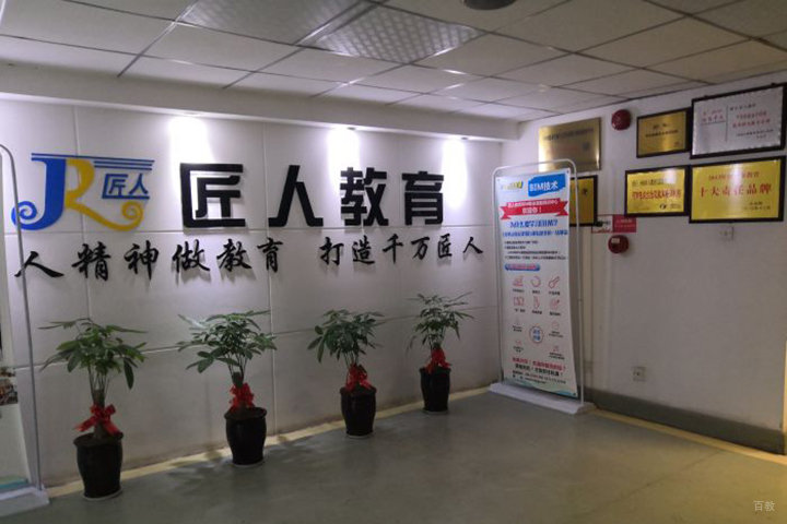 学校一角