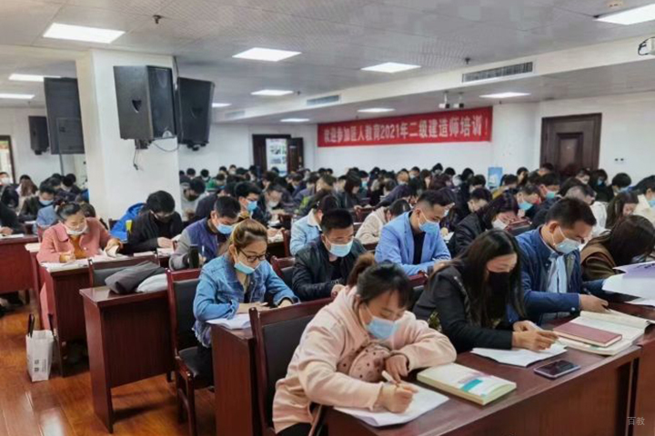 学员培训课堂