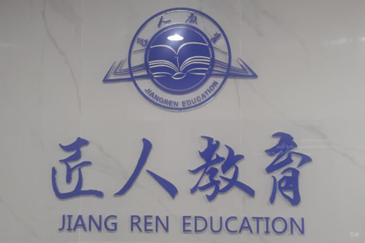 校区logo