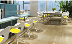 前台咨询处