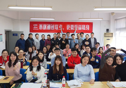 福州智圆MBA考研_面授班学员合影