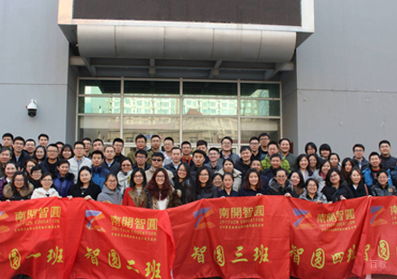 福州智圆MBA考研_线下面授班开课活动
