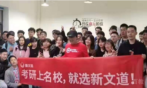 集体合影