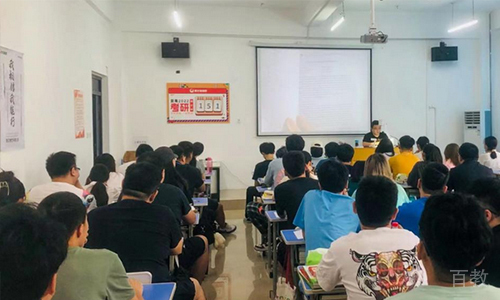 老师授课