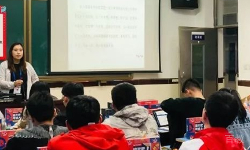 老师为学生们上课