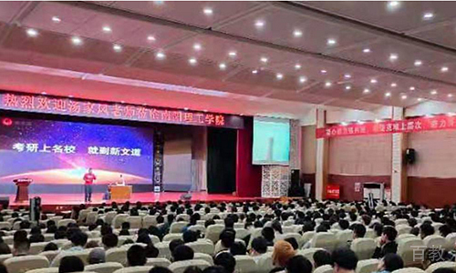 座谈会现场