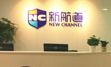 前台接待处