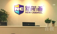 前台接待处