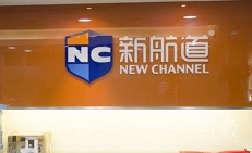 前台接待处