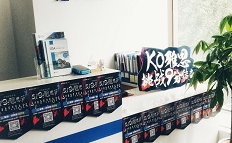 校区环境展示