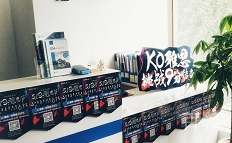 校区环境展示