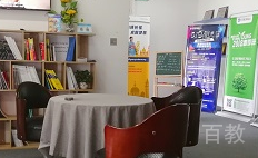 校区环境