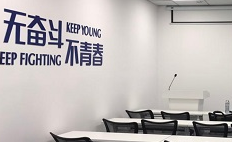 校区环境