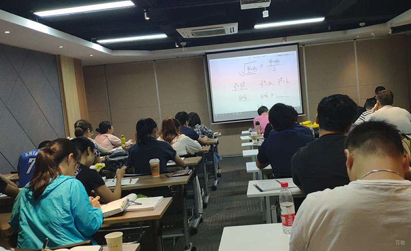 课堂学习