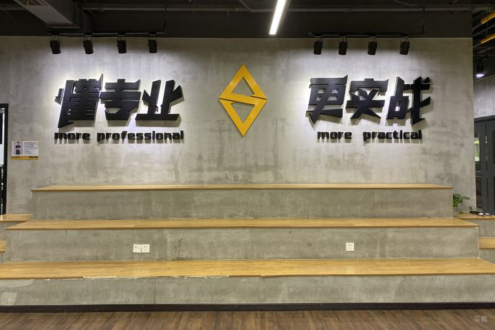 室内休息区