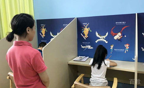 长沙竞思教育_学员课堂学习
