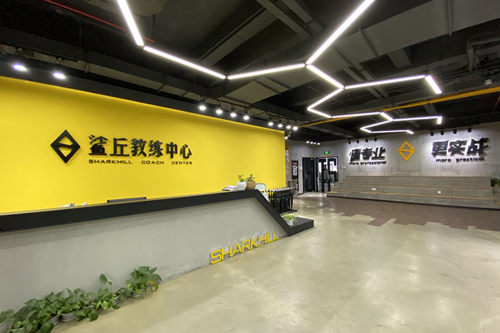 学校接待大厅环境