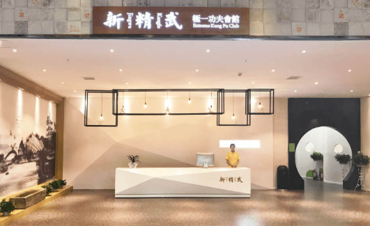 前台接待处