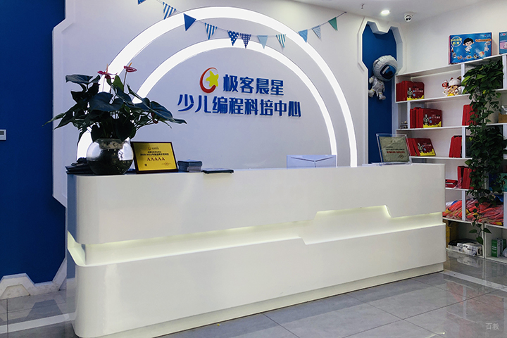 学校接待大厅