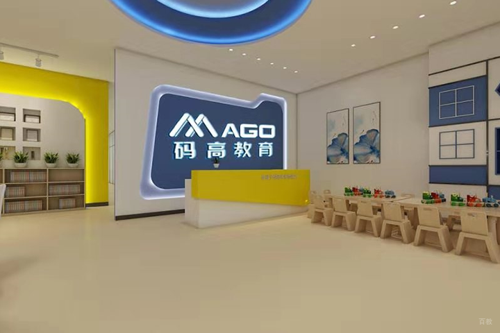 成都码高机器人_干净的校区大厅