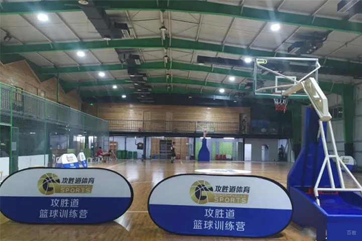 北京攻胜道体育_球场环境