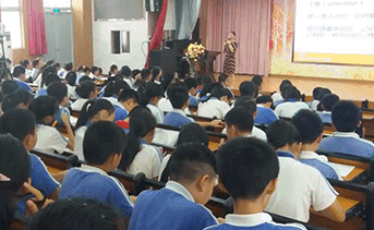 课堂学习