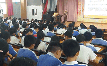 课堂学习