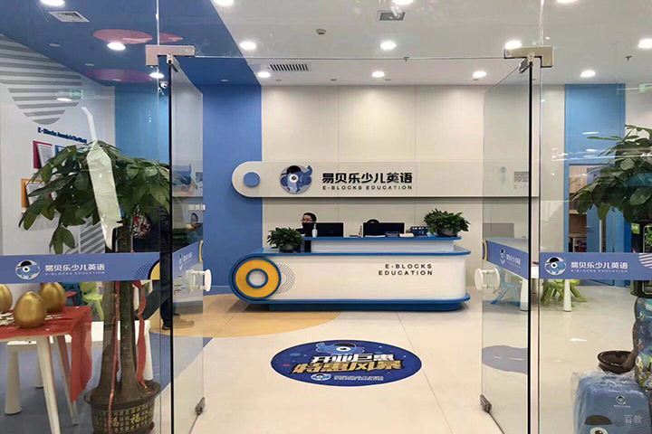 校区门口