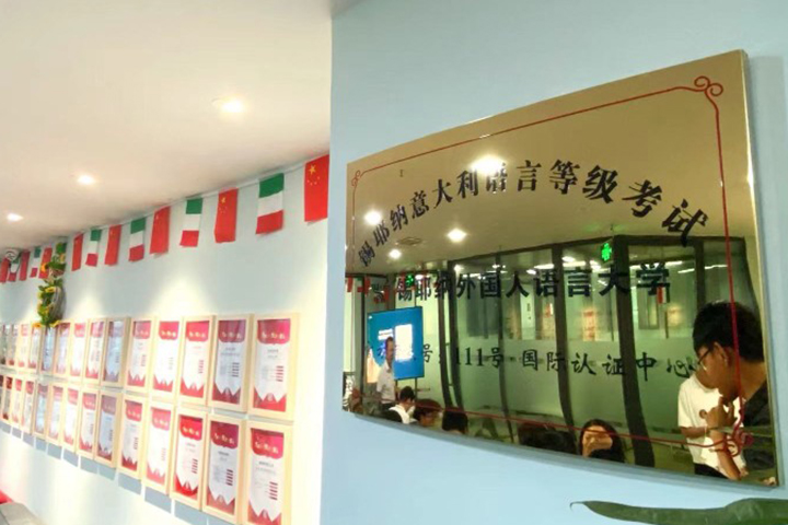 重庆语侨教育学校荣誉墙
