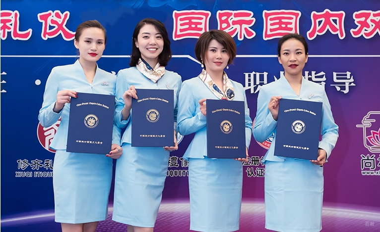 上海修齐礼仪学院_毕业证书合照