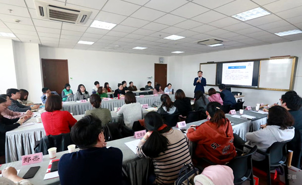 上海修齐礼仪学院_专家授课