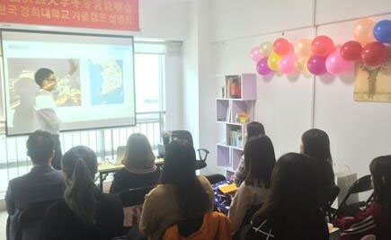 课堂学习