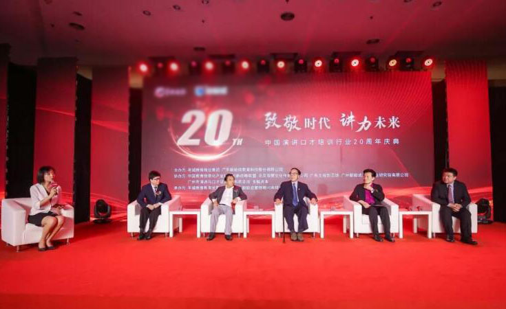 活动现场