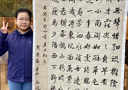 福州一笔书院_学员风采展示