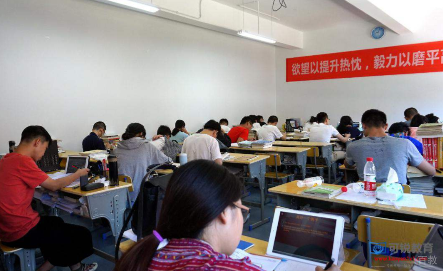 南宁中公考研_学员课堂学习
