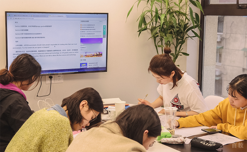 上海溢思教育_学员课堂学习