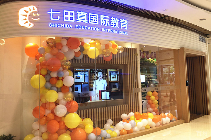 校区环境