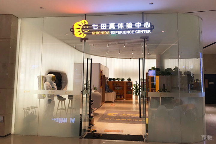 侧门