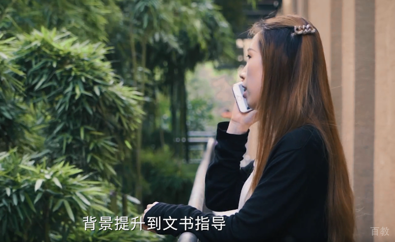 授课老师
