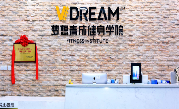学校前台