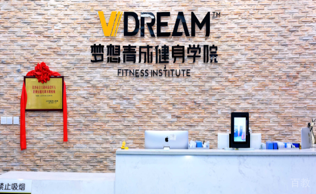 学校前台