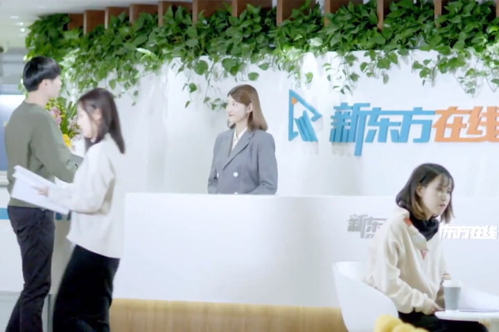 北京新东方在线考研_北京新东方在线考研前台咨询区