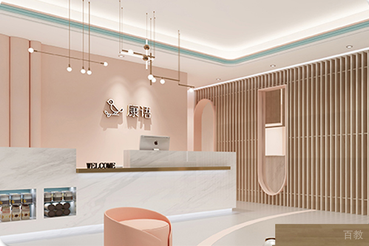 校区前台