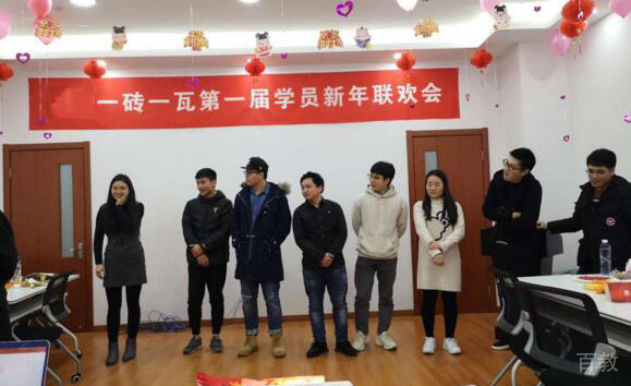 联欢晚会