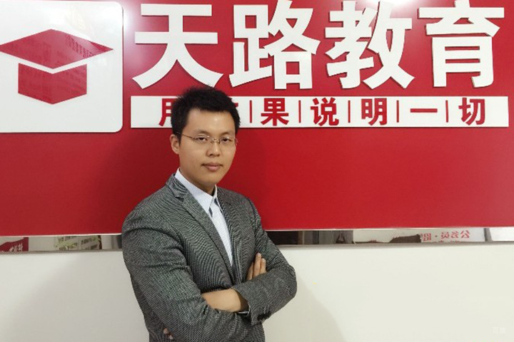 成都天路教育_老师