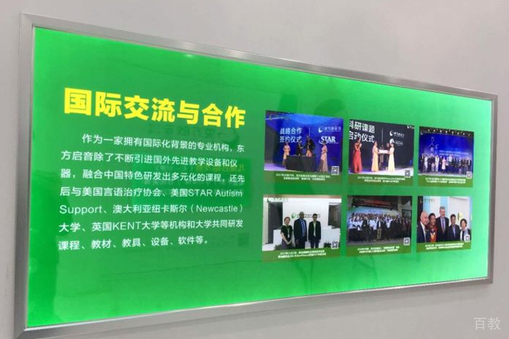 校区环境