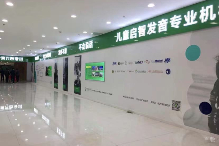 校区环境
