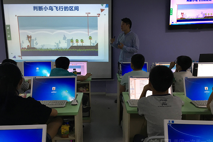 孩子课堂学习